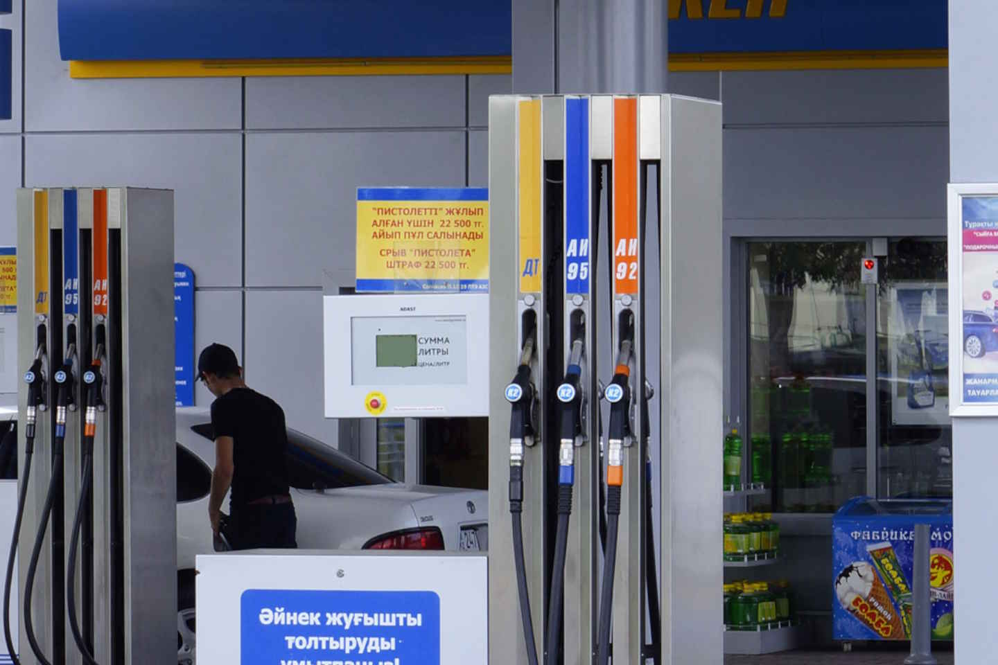 Новости Казахстана / Экономика в Казахстане / Цены на бензин и дизтопливо дифференцировали в Казахстане