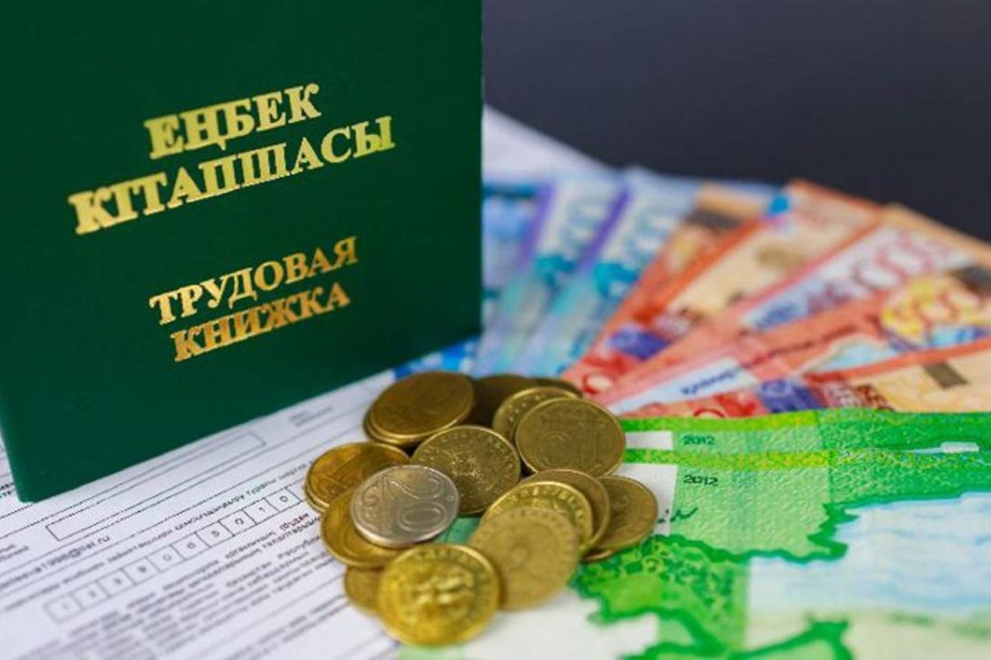 Новости Казахстана / Политика в Казахстане / Пенсионные взносы от работодателей: работникам в РК будут начислять больше