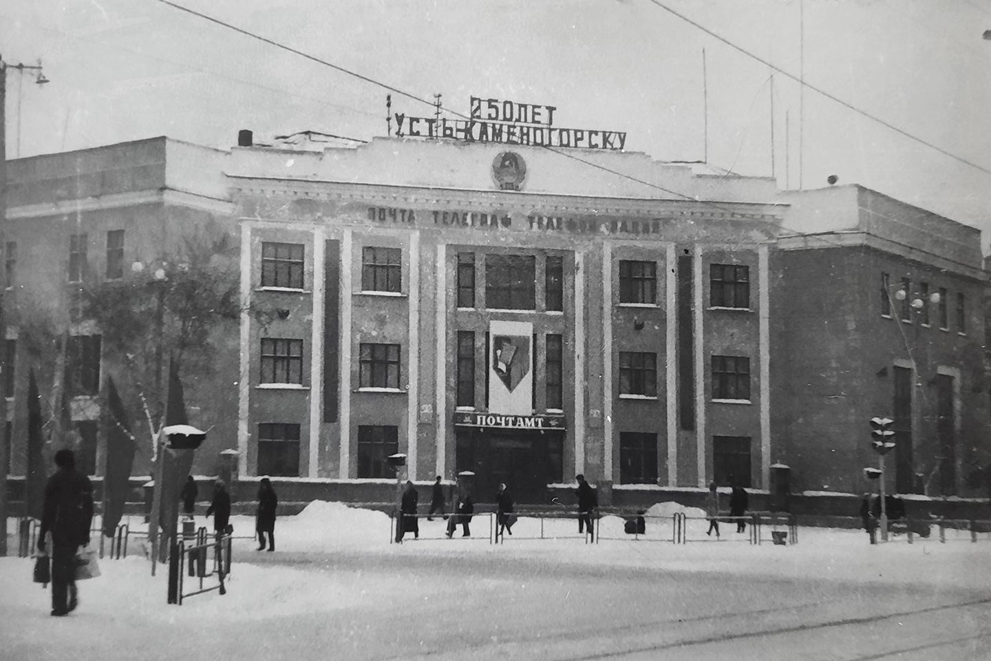 Усть-Каменогорск и ВКО / Усть-Каменогорск / Зимний юбилей: как в 1970 году отмечали 250-летие Усть-Каменогорска Усть-Каменогорск и ВКО / Усть-Каменогорск / Зимний юбилей: как в 1970 году отмечали 250-летие Усть-Каменогорска