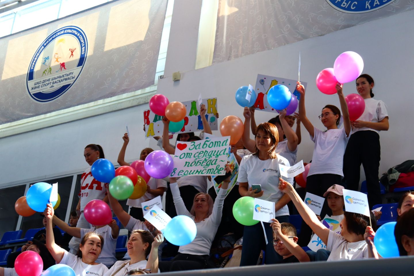 Усть-Каменогорск и ВКО / Усть-Каменогорск / В Усть-Каменогорске стартовала инклюзивная спартакиада для особенных детей