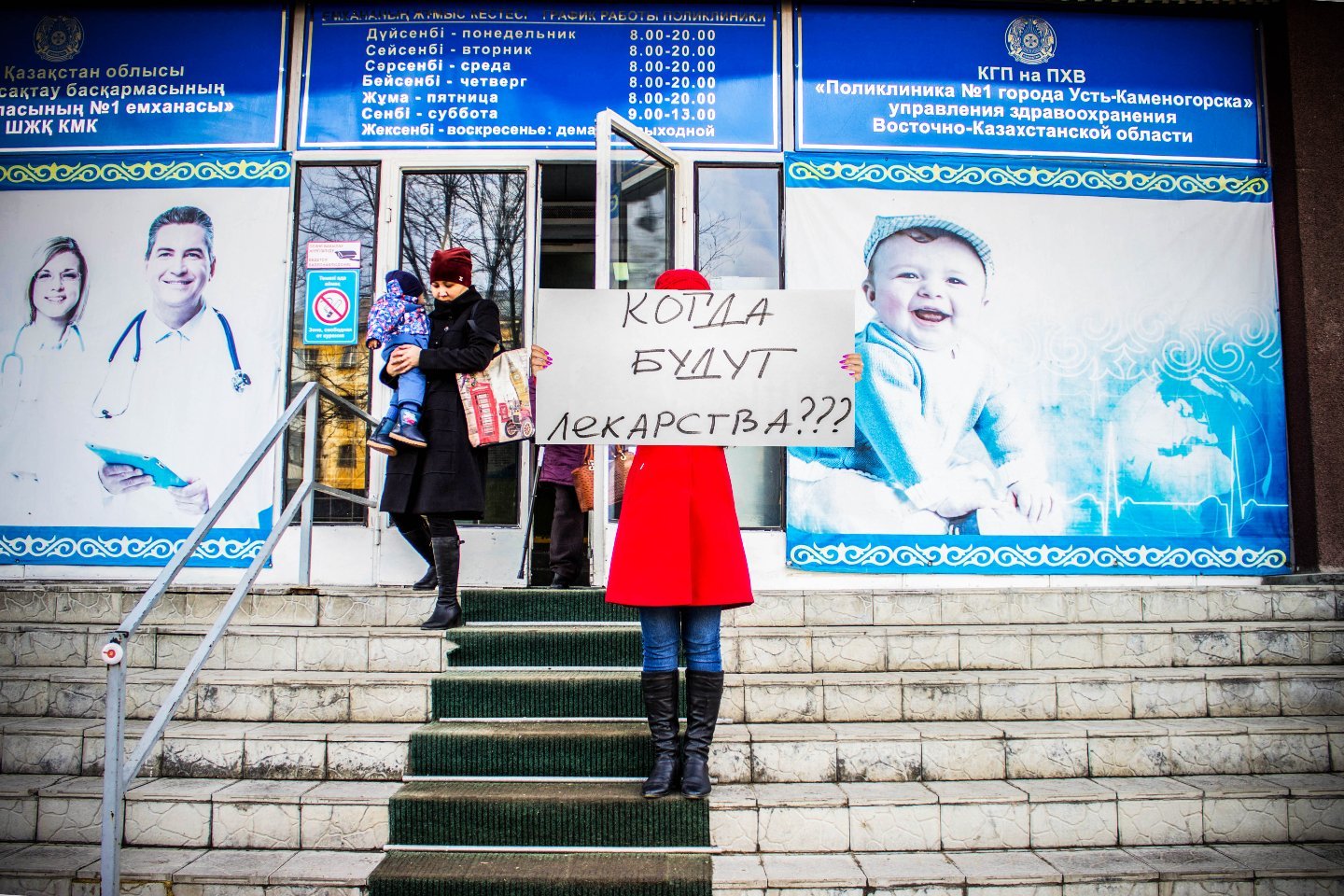Новости Казахстана / Экономика в Казахстане / В бюджете РК предусмотрели меньше денег на лекарства, чем просили медорганизации