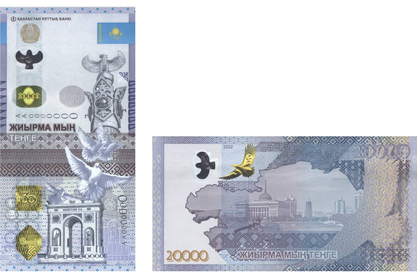 Новости Казахстана / Экономика в Казахстане / Новая банкнота появится в Казахстане