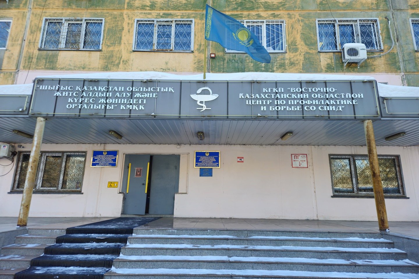 Усть-Каменогорск и ВКО / ШҚО тұрғындары АИТВ-ға тегін тестілеуден өте алады