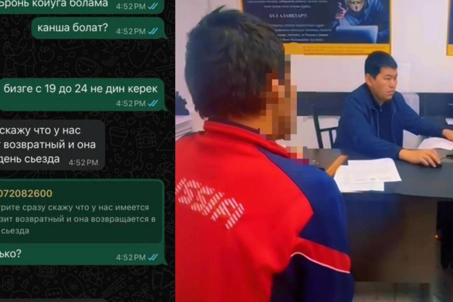 Новости Казахстана / Казахстанский жулик выдавал чужие квартиры за свои и требовал предоплату