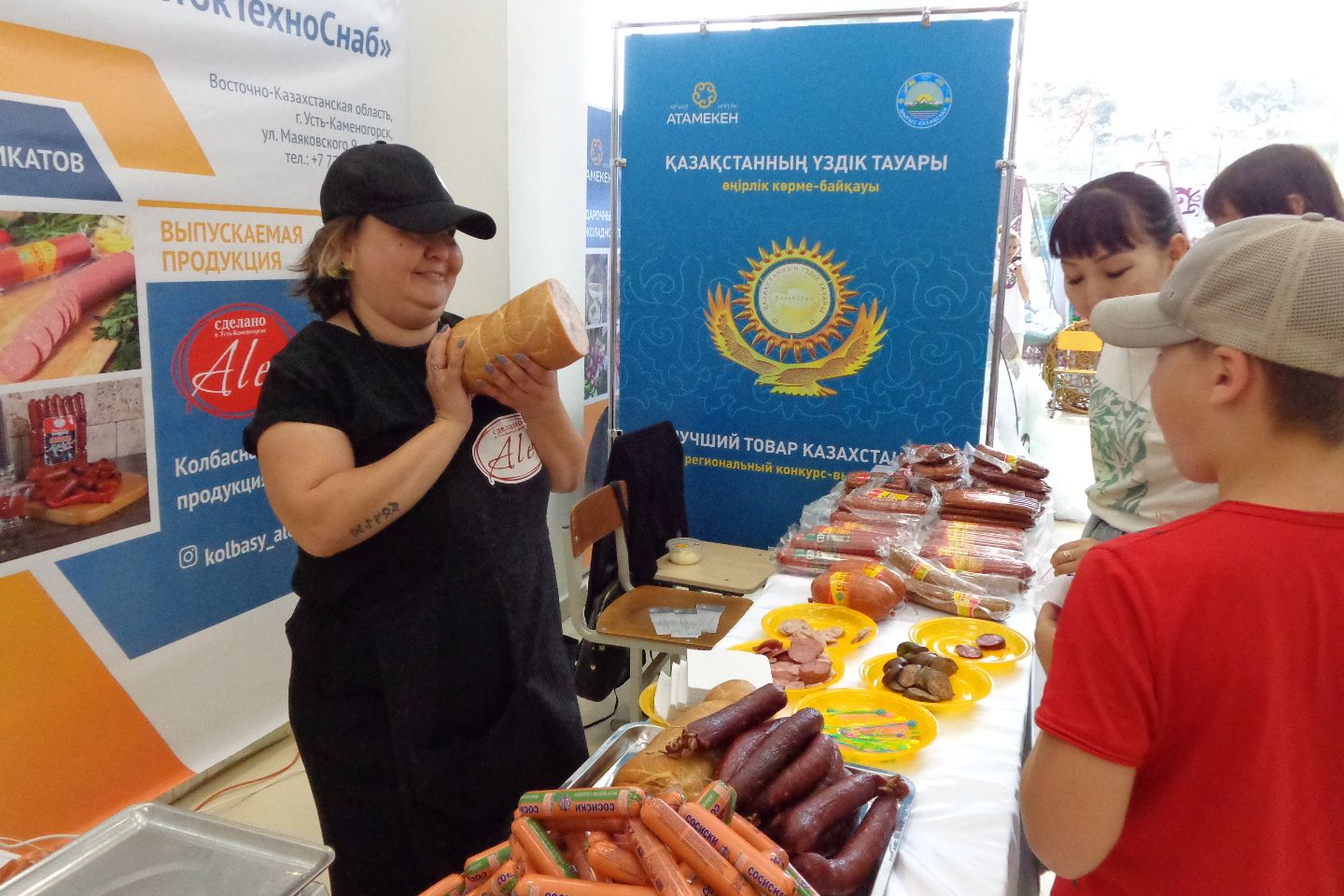 Усть-Каменогорск и ВКО / Усть-Каменогорск / 27 июня в ВКО пройдет ежегодная ярмарка-выставка "Лучший товар Казахстана-2025" Усть-Каменогорск и ВКО / Усть-Каменогорск / 27 июня в ВКО пройдет ежегодная ярмарка-выставка "Лучший товар Казахстана-2025"