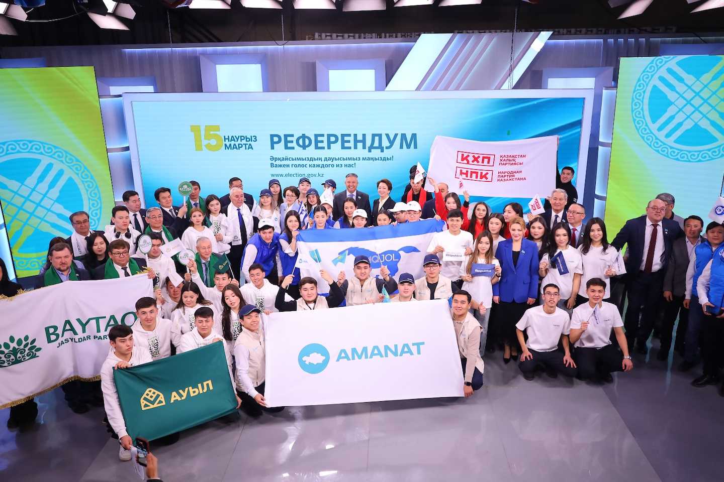 Новости Казахстана / Политика в Казахстане / В Астане прошел Межпартийный диалог по проекту новой Конституции РК Новости Казахстана / Политика в Казахстане / В Астане прошел Межпартийный диалог по проекту новой Конституции РК