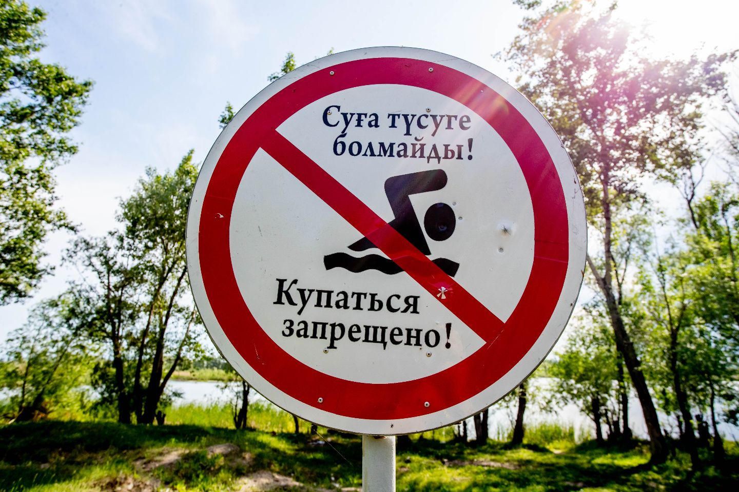 Усть-Каменогорск и ВКО / Усть-Каменогорск / Пляж в Левобережном парке Усть-Каменогорска закрыт на неопределенный срок Усть-Каменогорск и ВКО / Усть-Каменогорск / Пляж в Левобережном парке Усть-Каменогорска закрыт на неопределенный срок