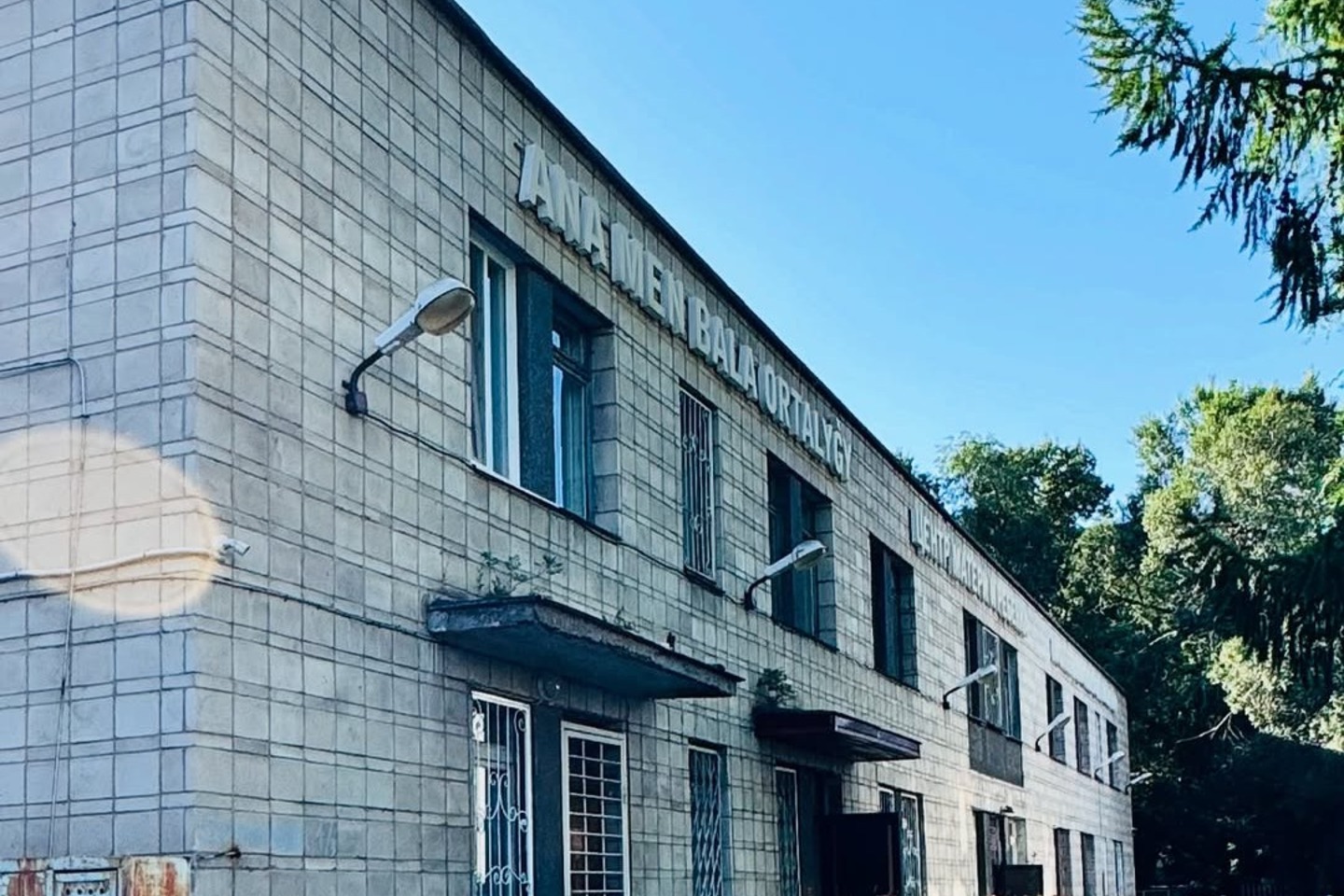Усть-Каменогорск и ВКО / Өскемендегі балалар жұқпалы аурулары бөлімшесі жаңа ғимаратқа көшіріледі Усть-Каменогорск и ВКО / Өскемендегі балалар жұқпалы аурулары бөлімшесі жаңа ғимаратқа көшіріледі