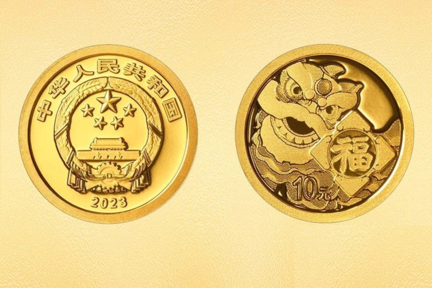 Новости мира / Интересные новости / Памятные монеты, посвященные Новому году, выпустит Народный банк Китая