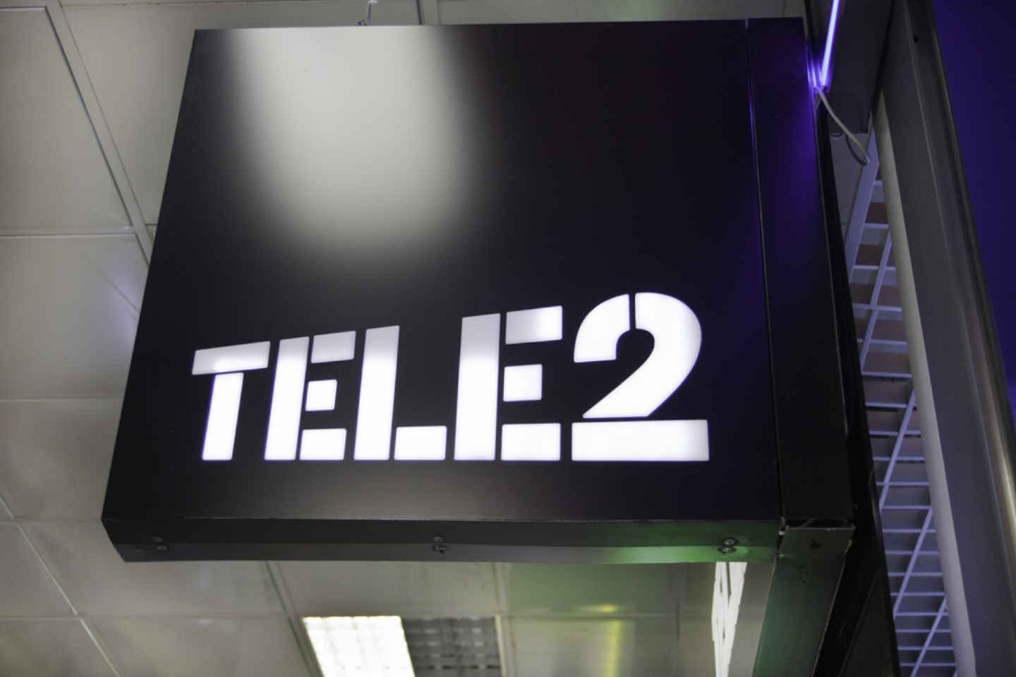 Новости мира / Интересные новости / Компания Tele2 осуществила ребрендинг