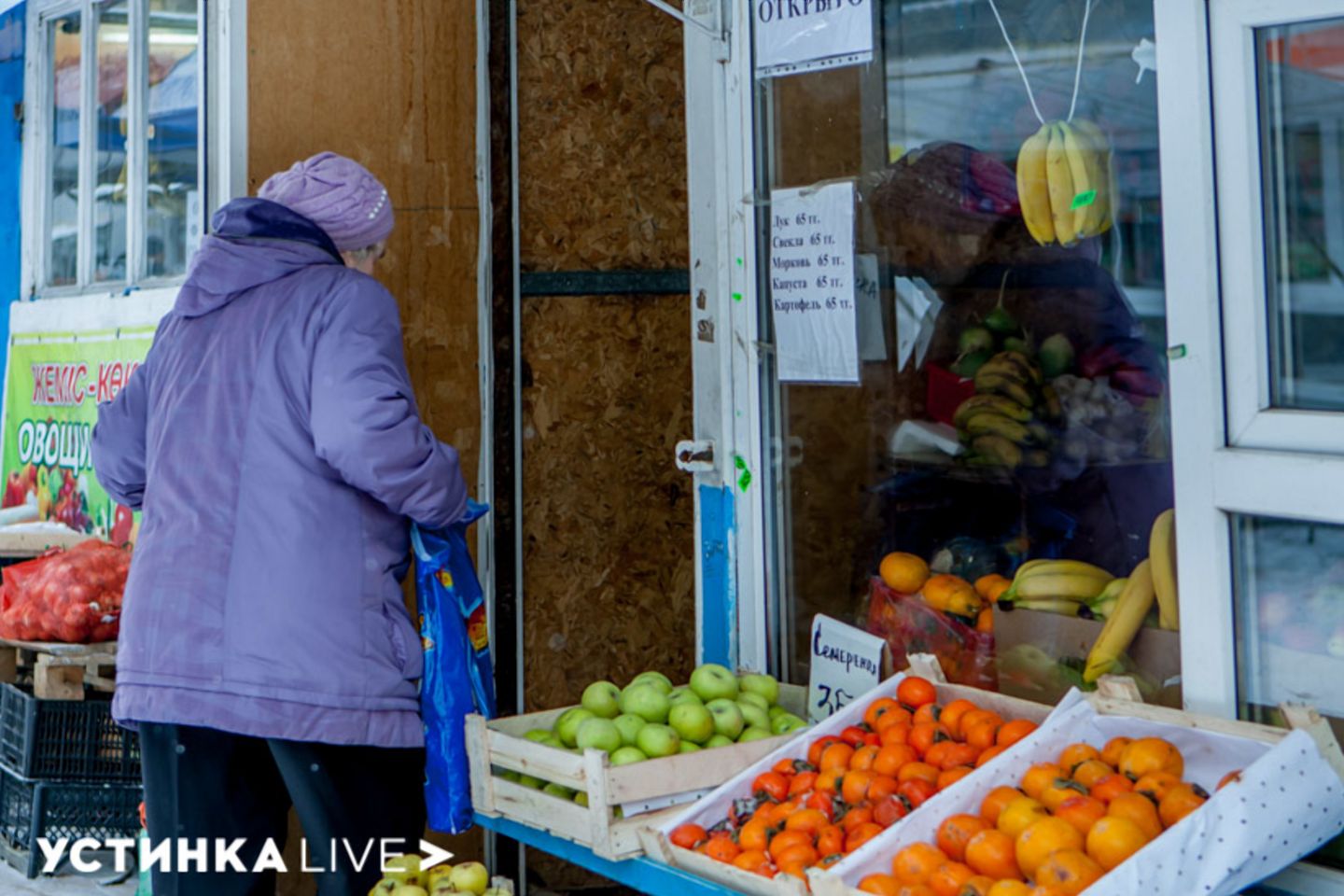 Усть-Каменогорск и ВКО / Усть-Каменогорск / В Усть-Каменогорске продукцию Стабфонда можно приобрести в 32 точках Усть-Каменогорск и ВКО / Усть-Каменогорск / В Усть-Каменогорске продукцию Стабфонда можно приобрести в 32 точках