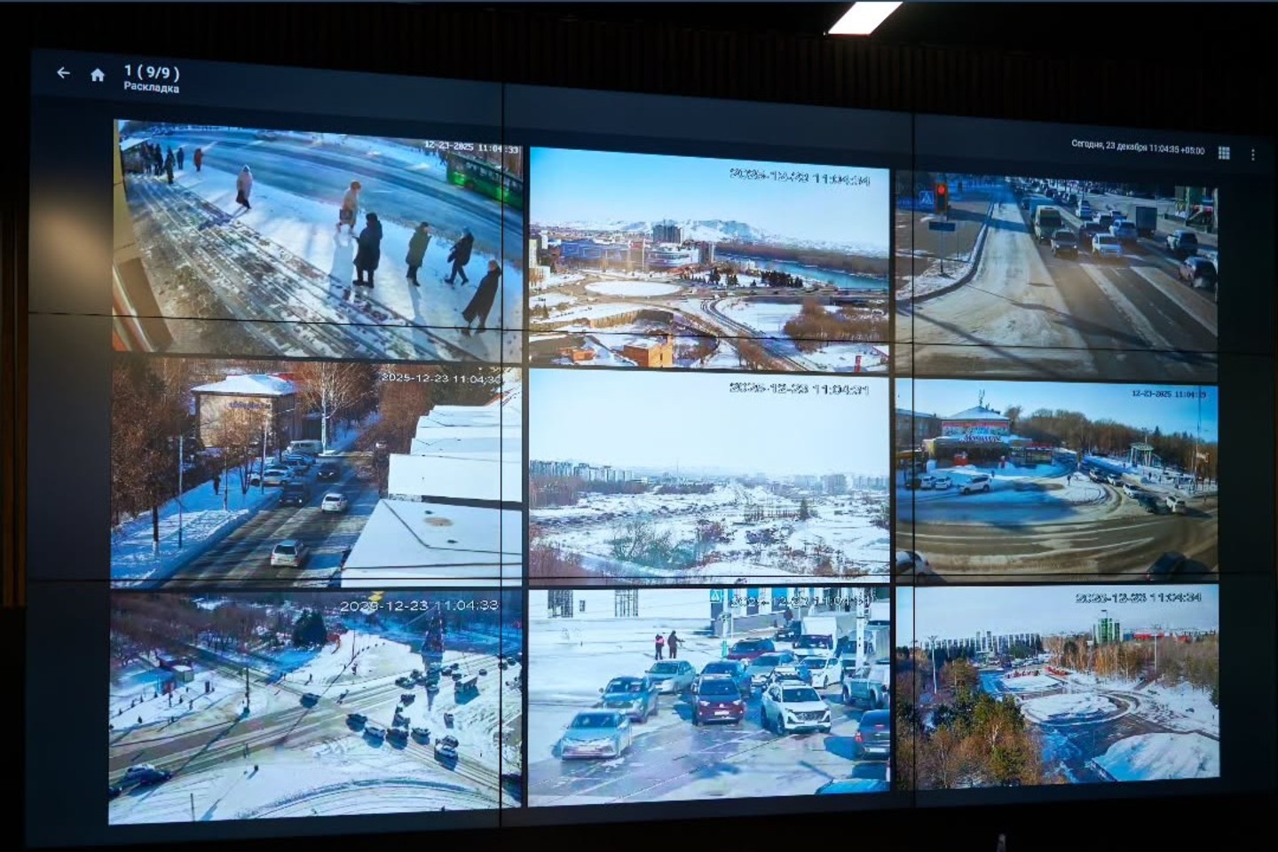 Усть-Каменогорск и ВКО / ШҚО-да Өңірлік талдау орталығы жұмысын бастады