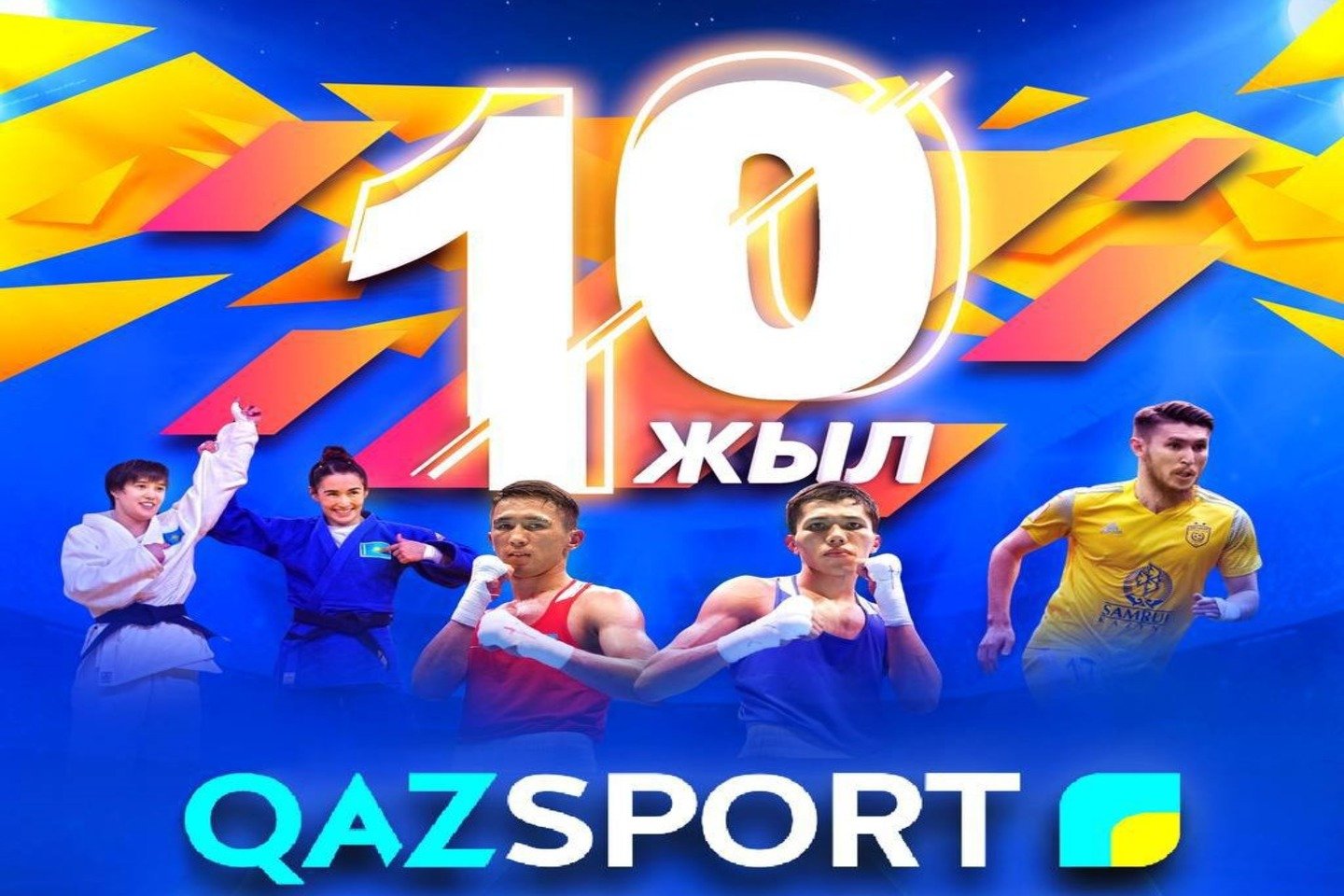 Новости Казахстана / Бүгін "Qazsport" арнасының ашылғанына 10 жыл толды