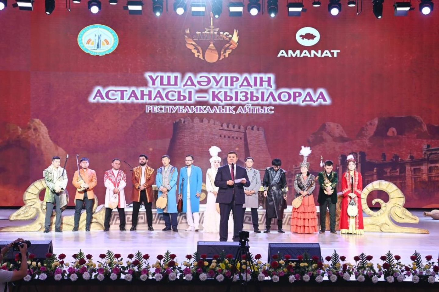 Новости Казахстана / В Кызылорде прошел республиканский айтыс Новости Казахстана / В Кызылорде прошел республиканский айтыс
