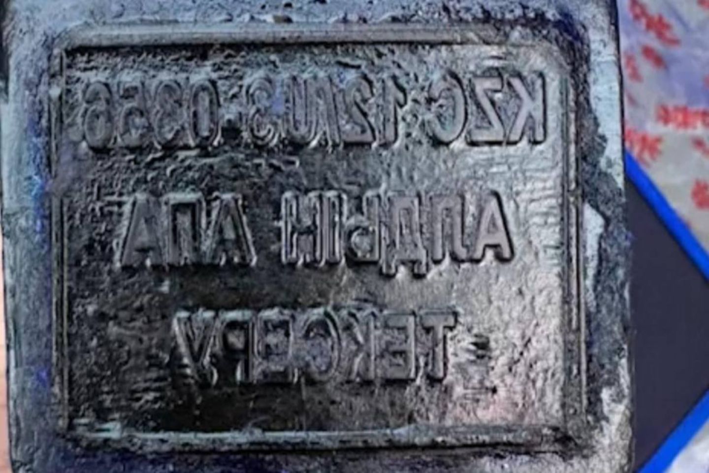 Новости Казахстана / 41-летний астанчанин подделывал ветеринарные документы для реализации мяса без разрешений