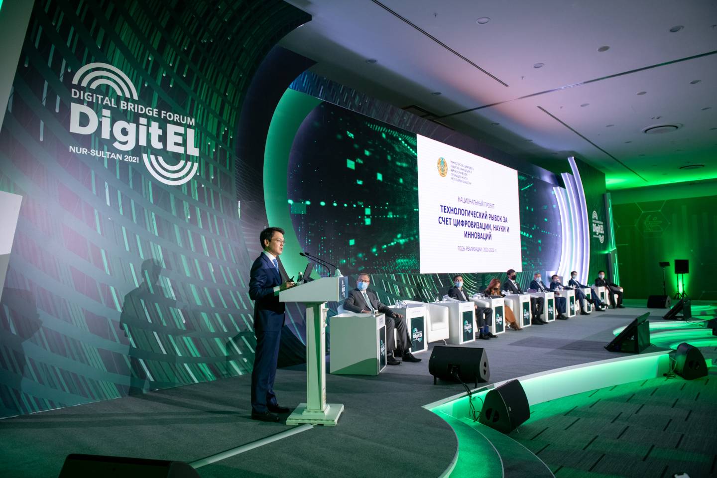 Новости мира / Форум Digital Bridge-2022 объединит технопарки тюркских государств