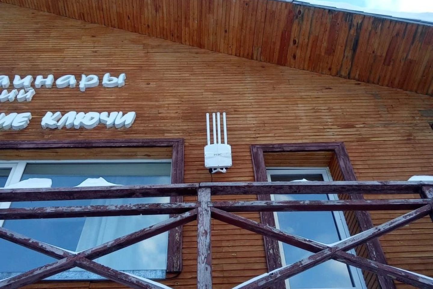 Усть-Каменогорск и ВКО / Спутниковый интернет появился в 19 селах ВКО из запланированных 30-ти Усть-Каменогорск и ВКО / Спутниковый интернет появился в 19 селах ВКО из запланированных 30-ти