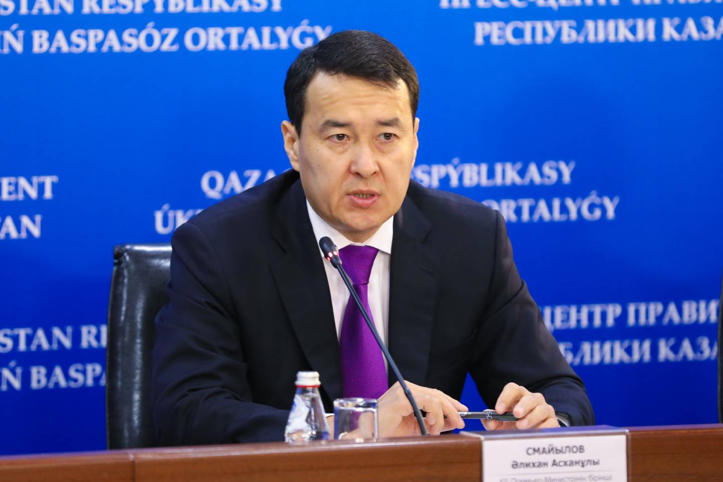 Новости Казахстана / Политика в Казахстане / В Казахстане назначили нового премьер-министра