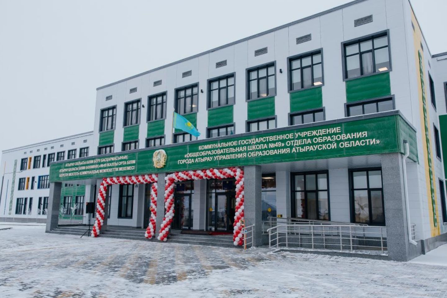 Новости Казахстана / Большая перемена: в Атырауской области до 2027 года обновят почти 100 школ Новости Казахстана / Большая перемена: в Атырауской области до 2027 года обновят почти 100 школ