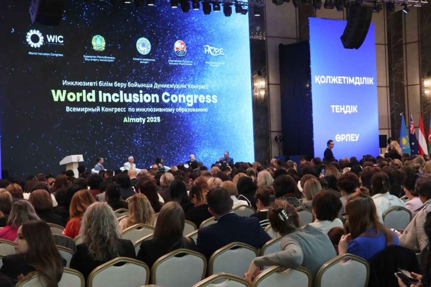 Новости Казахстана / Инклюзивті білім беруде ЖИ мен заманауи технологиялар қолданылмақ Новости Казахстана / Инклюзивті білім беруде ЖИ мен заманауи технологиялар қолданылмақ