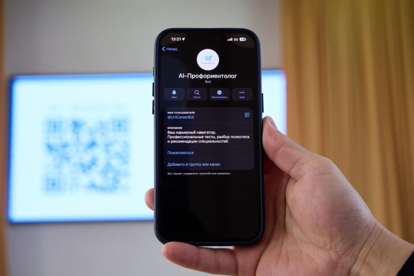Новости Казахстана / ИИ-агент помогает школьникам Казахстана выбрать будущую профессию