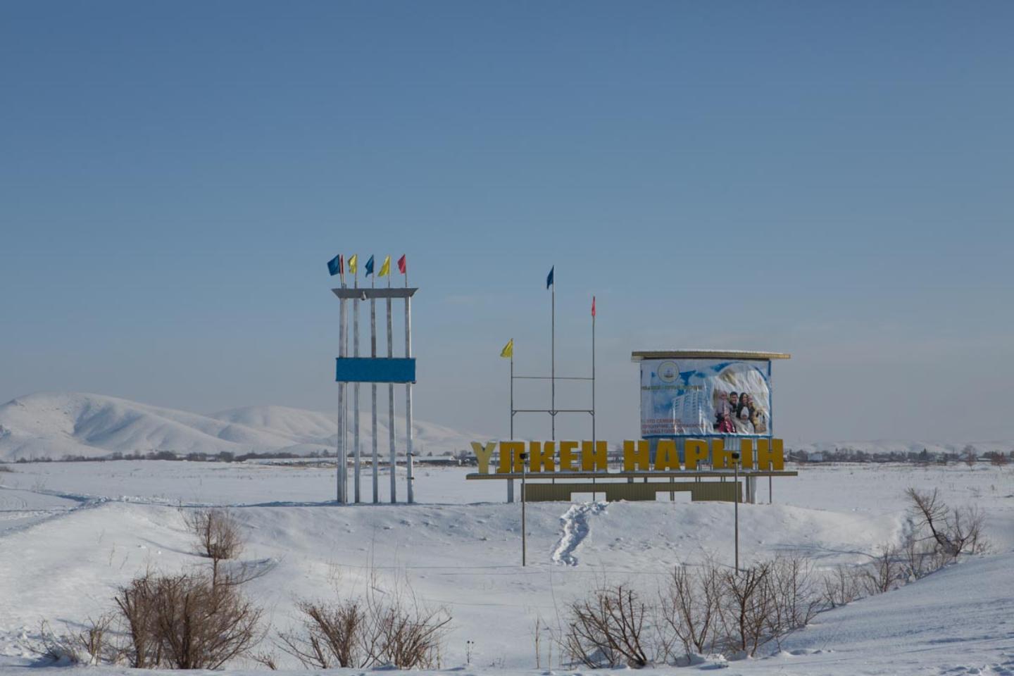 Усть-Каменогорск и ВКО / ШҚО-да жаңа жылдан бастап Үлкен Нарын және Марқакөл аудандары құрылады
