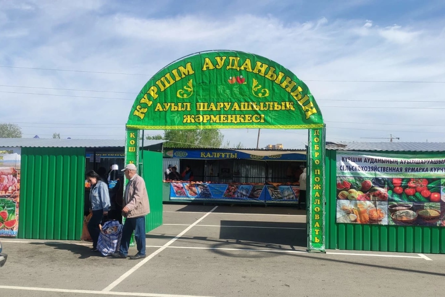 Усть-Каменогорск и ВКО / Ертең Өскеменде ауылшаруашылық жәрмеңкесі өтеді Усть-Каменогорск и ВКО / Ертең Өскеменде ауылшаруашылық жәрмеңкесі өтеді