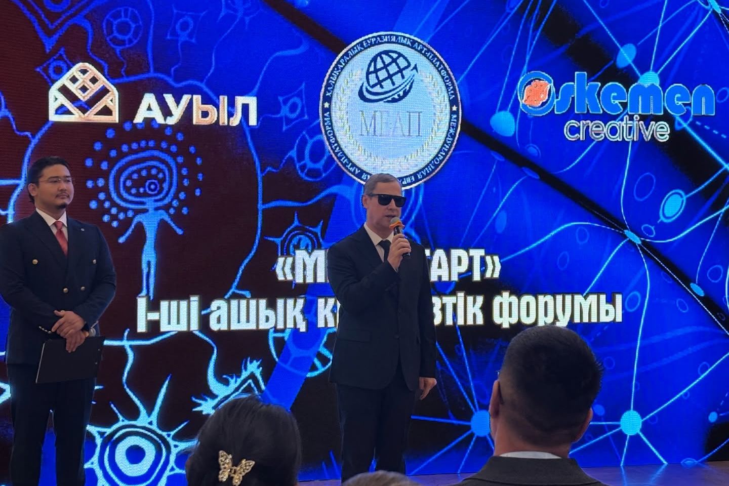 Усть-Каменогорск и ВКО / Усть-Каменогорск / Креаторы ВКО объединились на первом открытом форуме "МЕАП СТАРТ" Усть-Каменогорск и ВКО / Усть-Каменогорск / Креаторы ВКО объединились на первом открытом форуме "МЕАП СТАРТ"