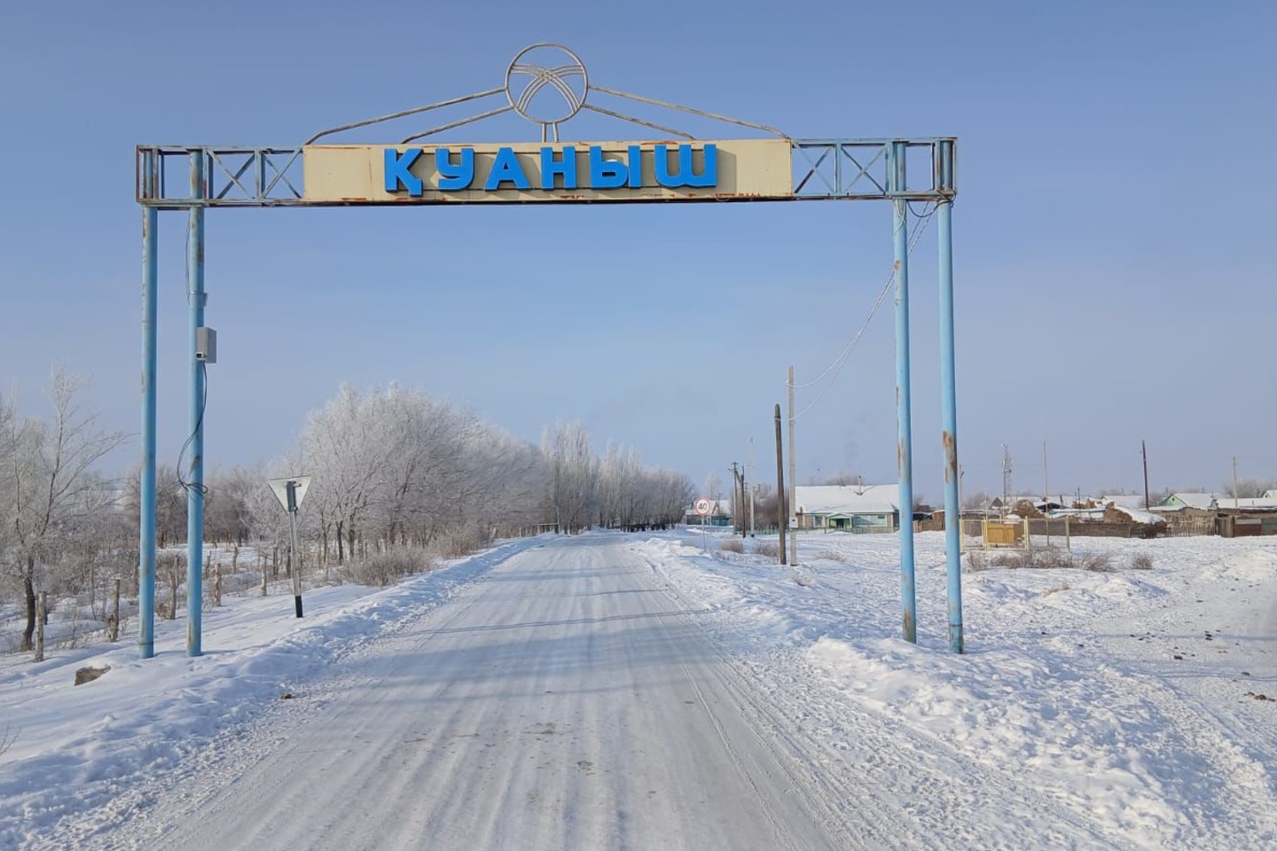 Усть-Каменогорск и ВКО / Зайсан (Зайсанский р-он) / Зайсан ауданындағы тағы бір ауыл тұрғындары ішімдікке қарсы