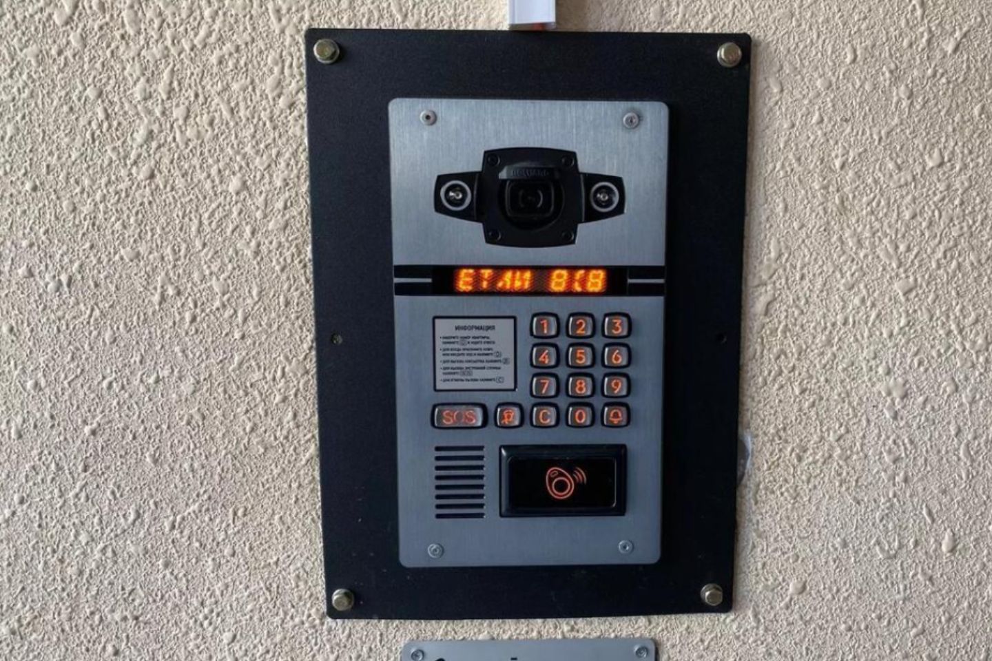 Новости Казахстана / 268 разыскиваемых выявили "умные" камеры в Карагандинской области Новости Казахстана / 268 разыскиваемых выявили "умные" камеры в Карагандинской области