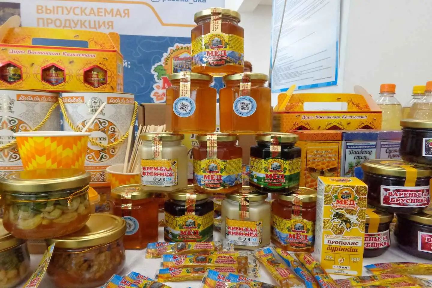 Усть-Каменогорск и ВКО / Сельскохозяйственная ярмарка пройдет в Усть-Каменогорске Усть-Каменогорск и ВКО / Сельскохозяйственная ярмарка пройдет в Усть-Каменогорске