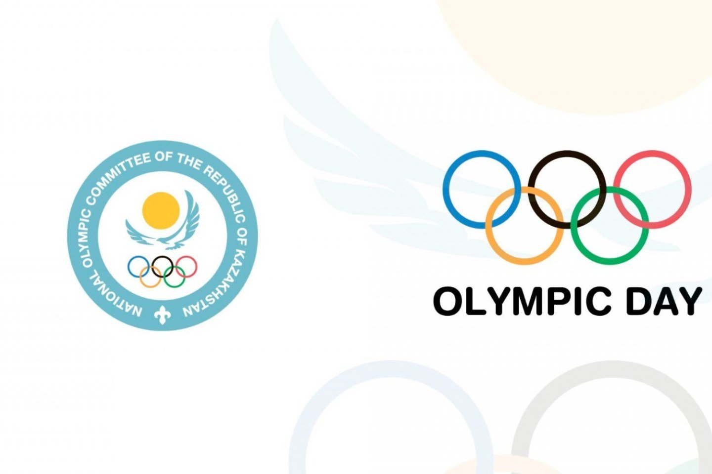 Новости спорта / Новости спорта в мире и Казахстане / Международный Олимпийский день с размахом отметят в Казахстане