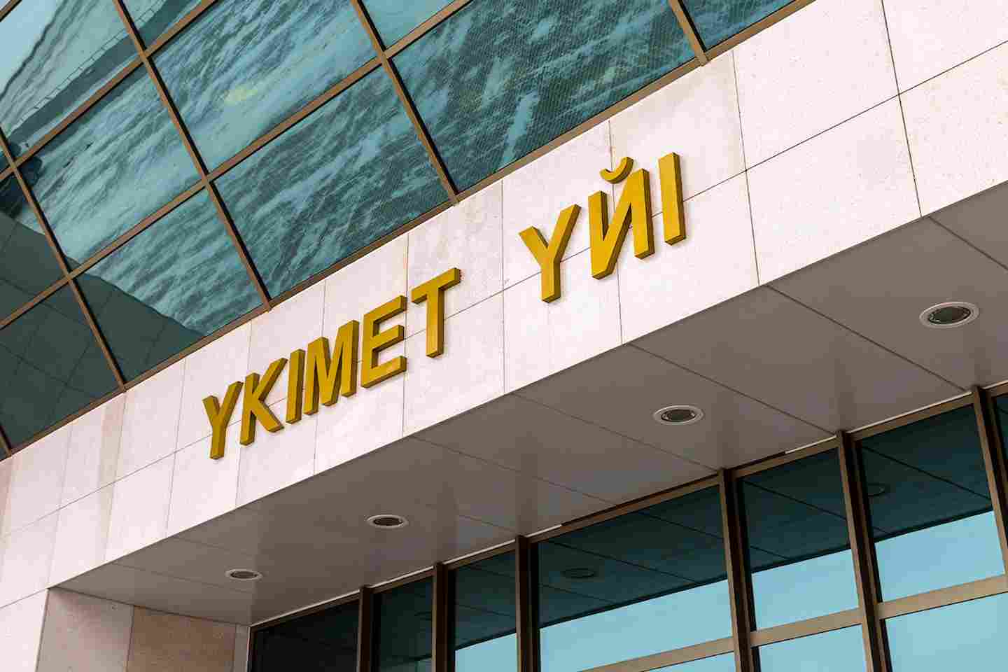 Новости Казахстана / Общество в Казахстане / Правительство РК рассмотрело около тысячи обращений граждан Новости Казахстана / Общество в Казахстане / Правительство РК рассмотрело около тысячи обращений граждан