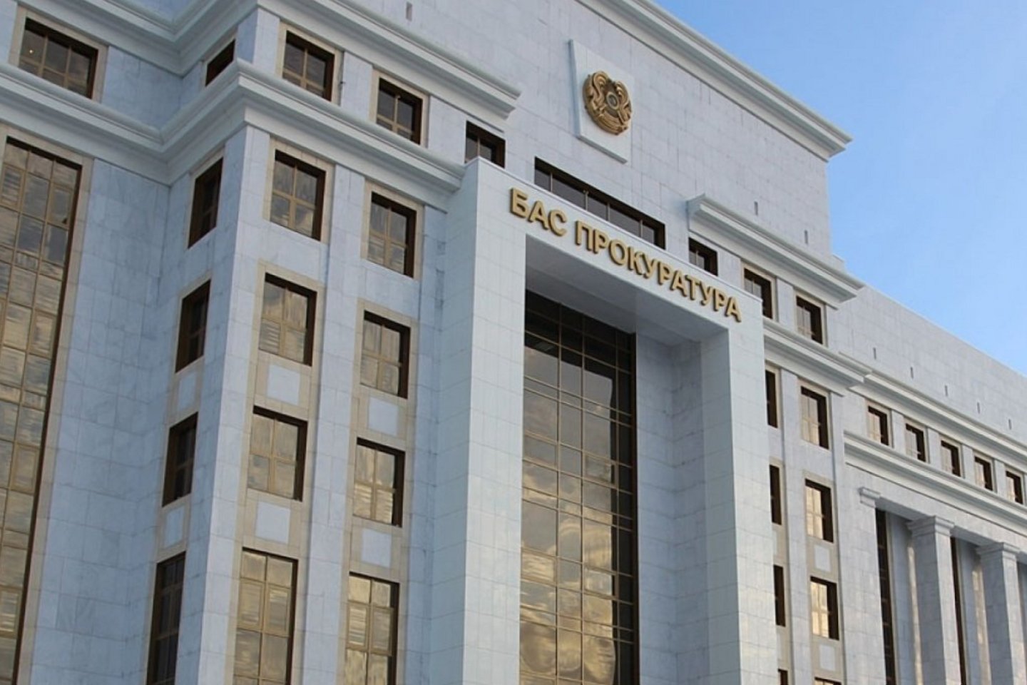 Новости Казахстана / Политика в Казахстане / В Казахстане создали специальную службу для возвращения капитала из-за границы