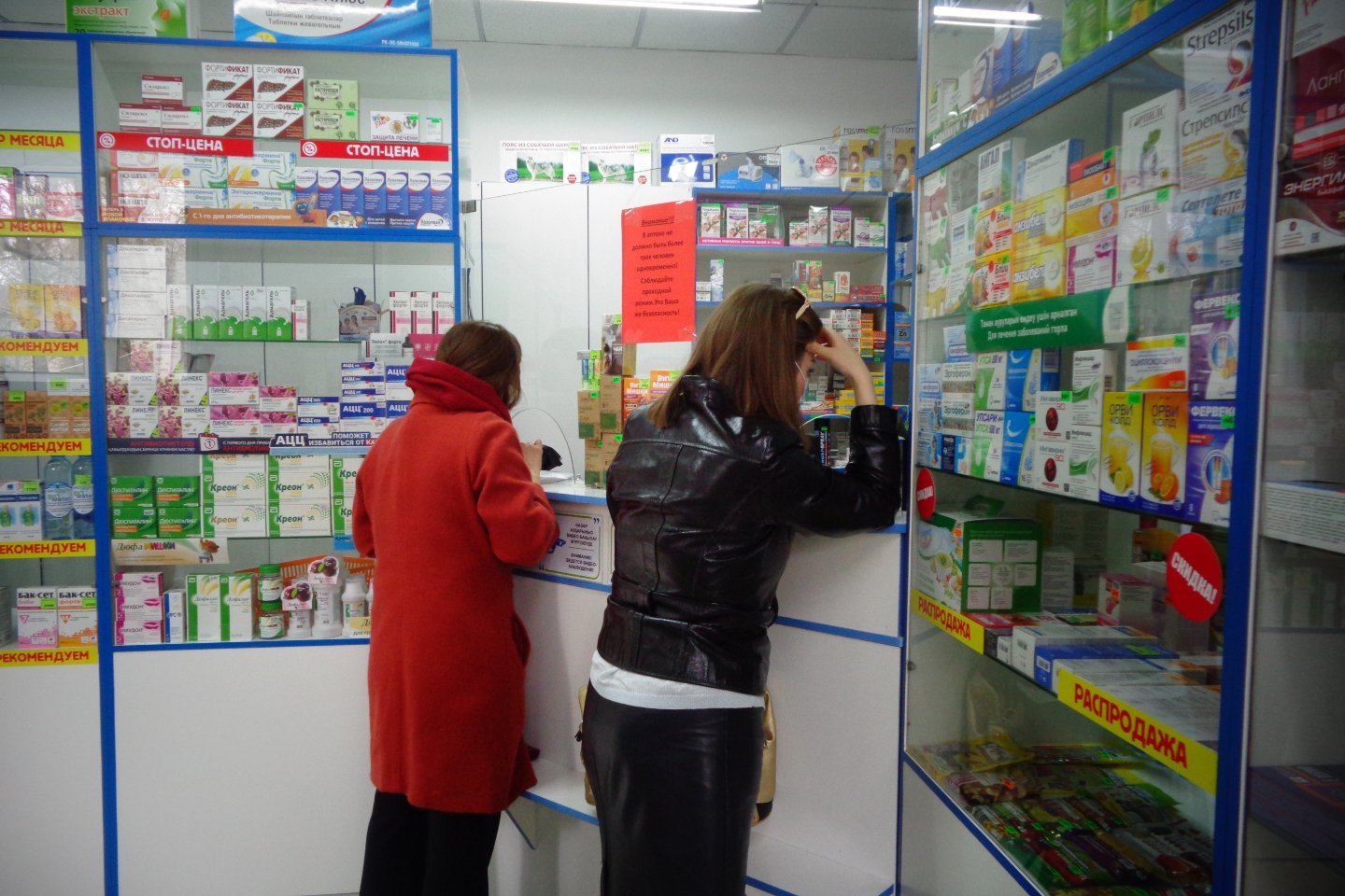 Новости Казахстана / Медицина в Казахстане / Небольшие аптеки и киоски по продаже лекарств в РК могут закрыться в 2023 году