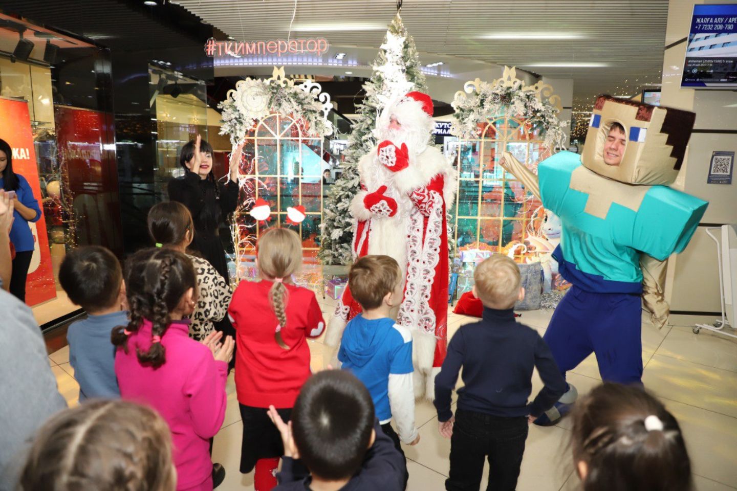 Усть-Каменогорск и ВКО / Усть-Каменогорск / "Император" и тайна зимних чар: в торговом комплексе пришла пора зимнего волшебства Усть-Каменогорск и ВКО / Усть-Каменогорск / "Император" и тайна зимних чар: в торговом комплексе пришла пора зимнего волшебства