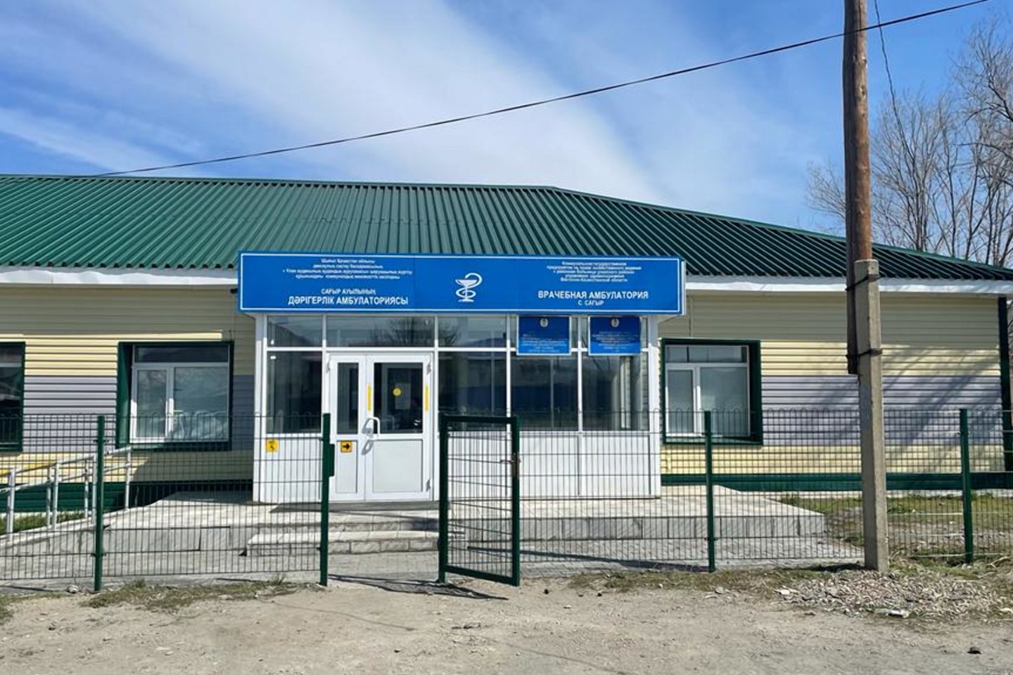 Усть-Каменогорск и ВКО / В поселке Касыма Кайсенова в этом году планируется строительство новой поликлиники 
