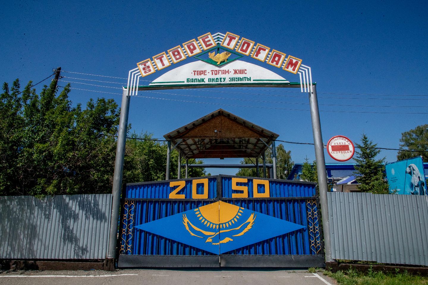 Усть-Каменогорск и ВКО / Рыбоперерабатывающие заводы ВКО задействуют лишь 45% производственных мощностей Усть-Каменогорск и ВКО / Рыбоперерабатывающие заводы ВКО задействуют лишь 45% производственных мощностей