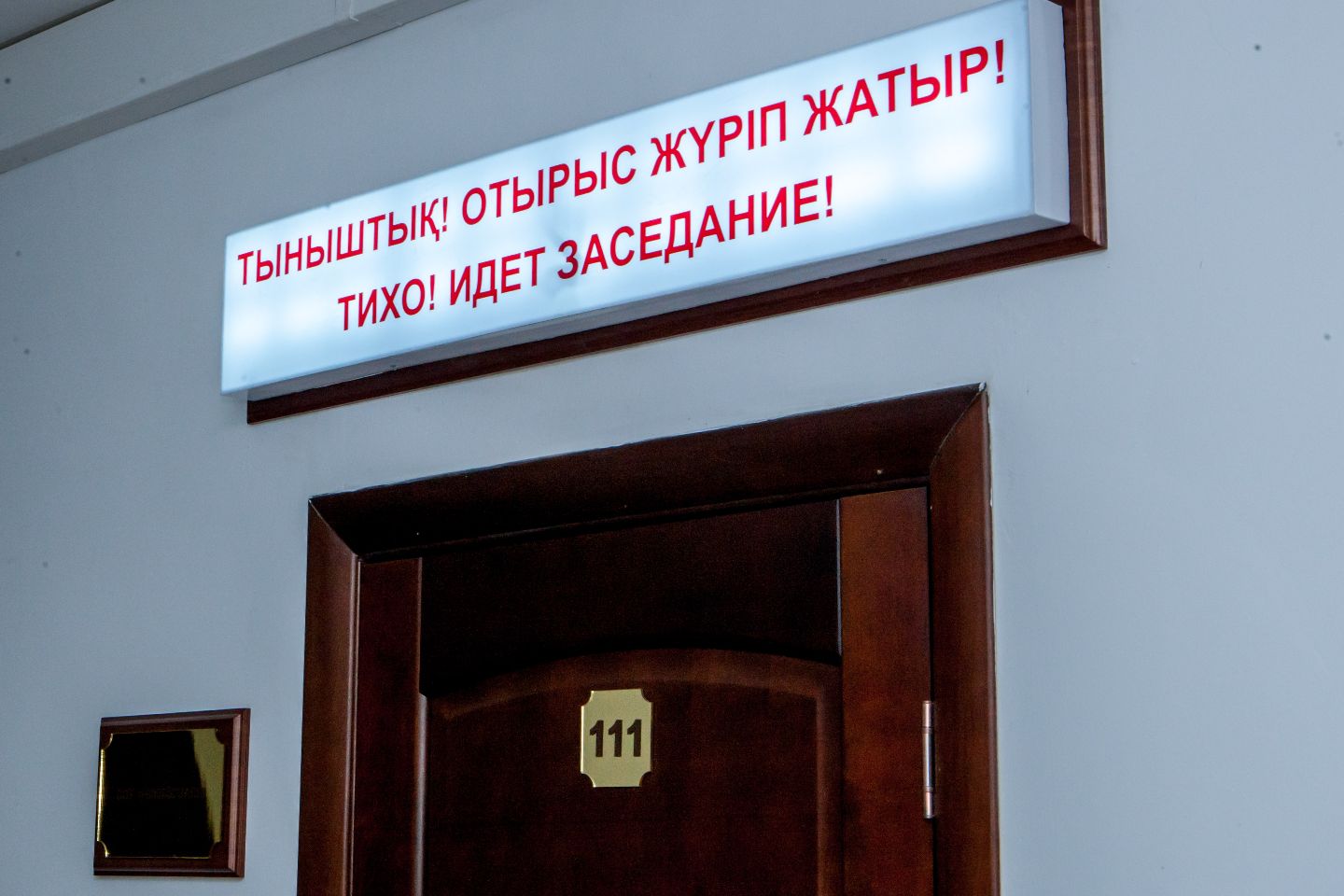Усть-Каменогорск и ВКО / Экс-руководитель ВКО филиала ГУ "Казселезащита МЧС" осужден в Усть-Каменогорске Усть-Каменогорск и ВКО / Экс-руководитель ВКО филиала ГУ "Казселезащита МЧС" осужден в Усть-Каменогорске