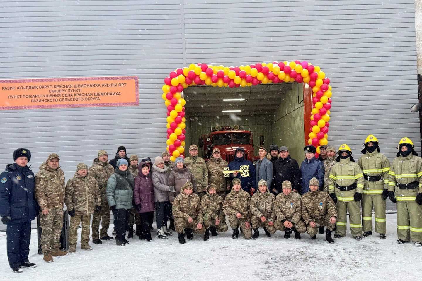 Усть-Каменогорск и ВКО / В ВКО открыли сразу три новых поста пожаротушения