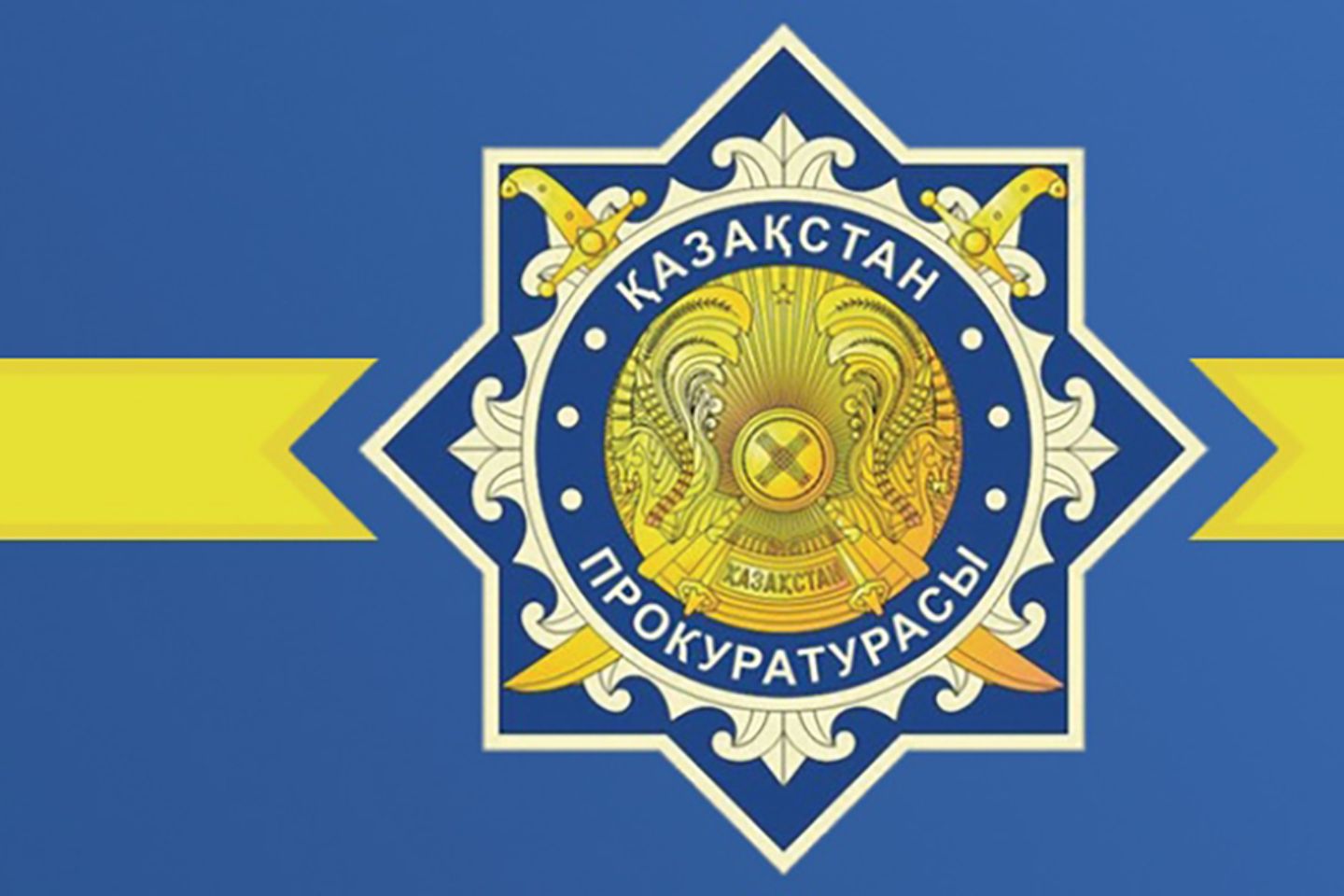 Новости Казахстана / Экономика в Казахстане / Более 476 миллионов тенге вернули предпринимателям области Улытау Новости Казахстана / Экономика в Казахстане / Более 476 миллионов тенге вернули предпринимателям области Улытау