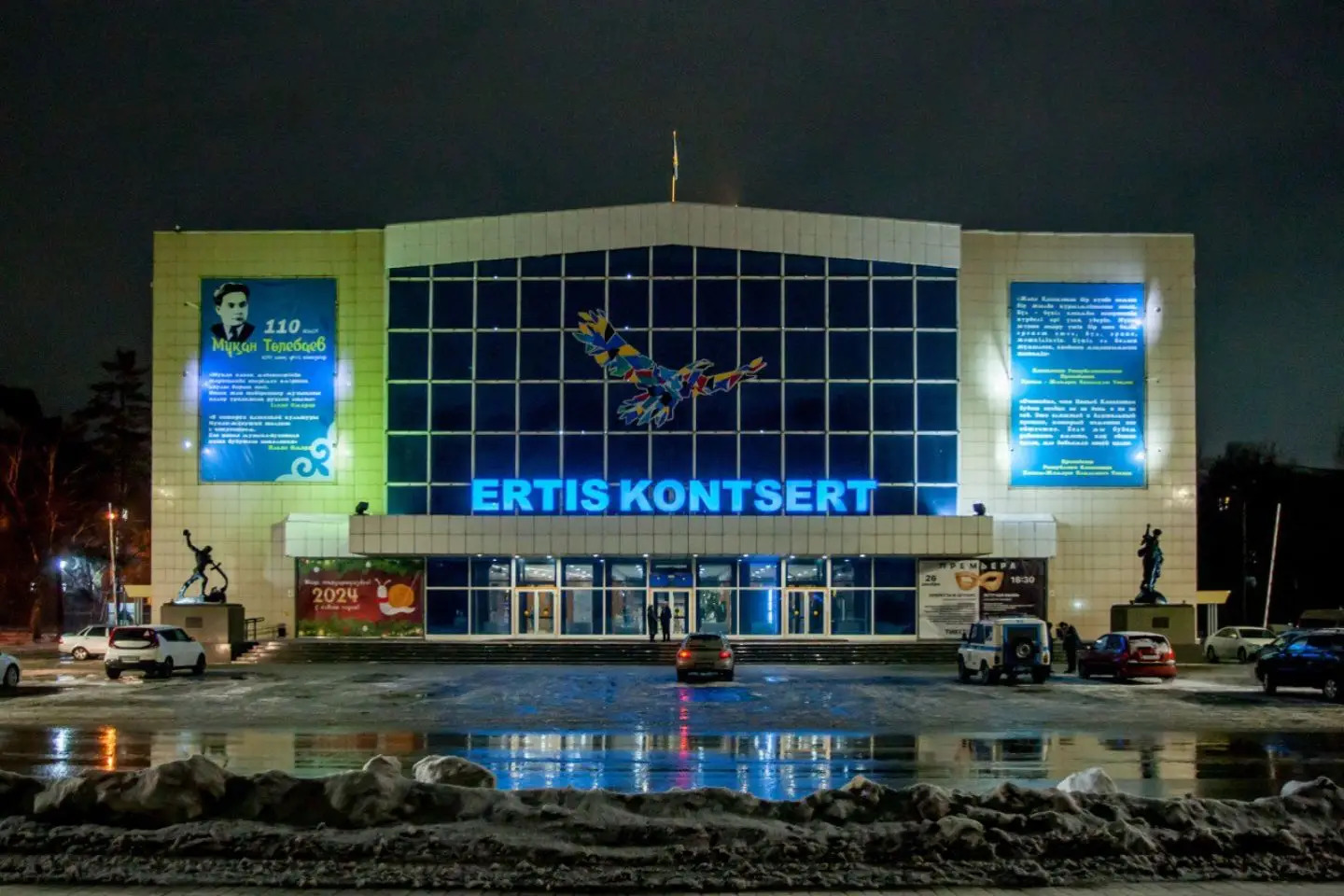 Усть-Каменогорск и ВКО / ШҚО-да "Рухты теңдік" инклюзивті фестивалі өтеді Усть-Каменогорск и ВКО / ШҚО-да "Рухты теңдік" инклюзивті фестивалі өтеді