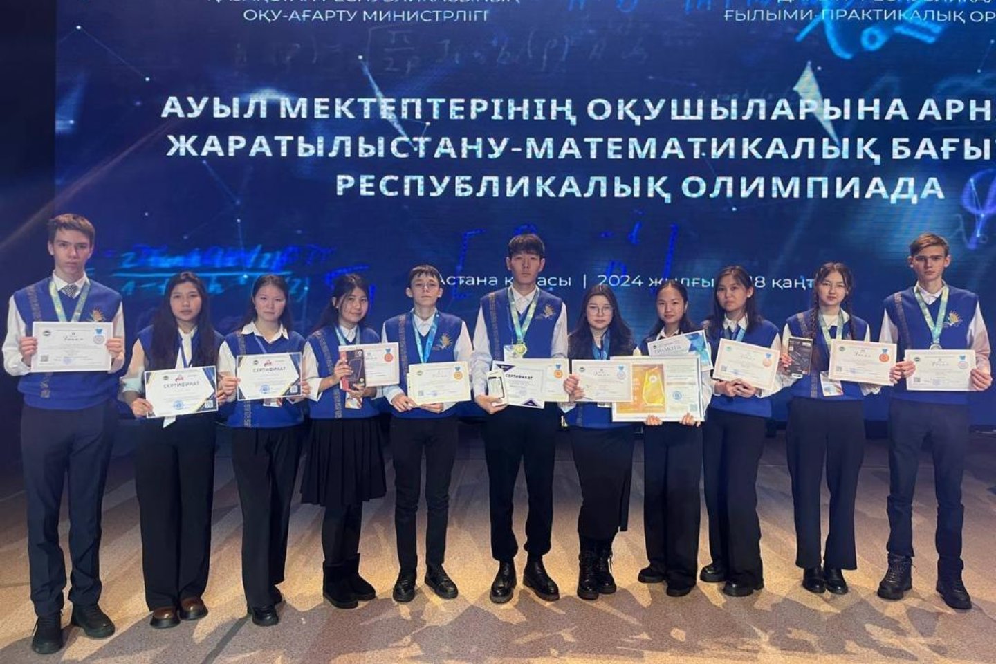 Усть-Каменогорск и ВКО / Команда ВКО лучшая в Казахстане по естественно-математическому циклу