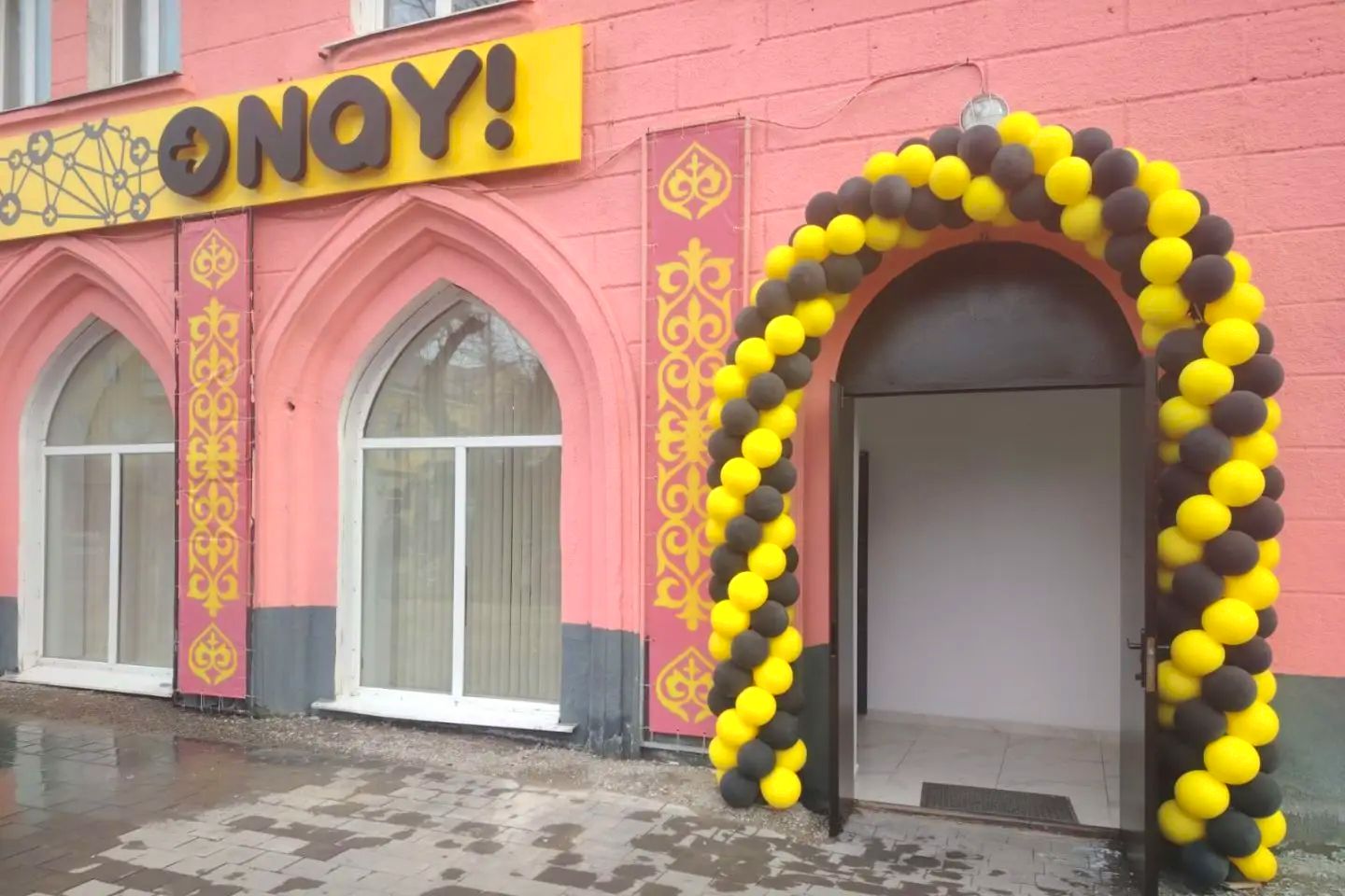 Усть-Каменогорск и ВКО / Усть-Каменогорск / Время работы головного офиса ONAY! В Усть-Каменогорске продлили