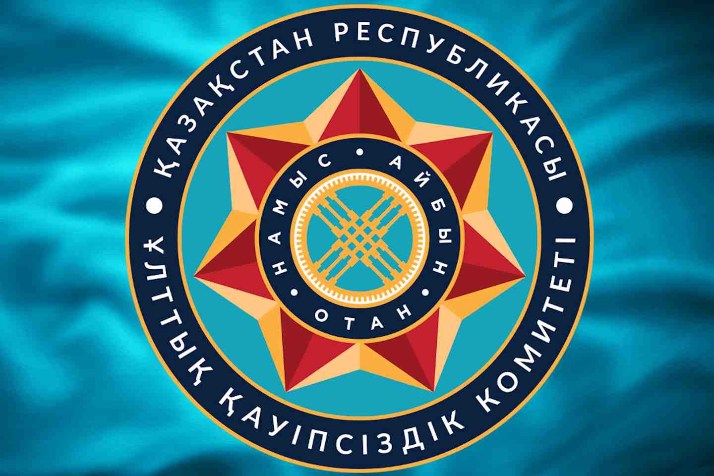 Новости Казахстана / Общество в Казахстане / В КНБ опровергли информацию о создании специфического Telegram-бота Новости Казахстана / Общество в Казахстане / В КНБ опровергли информацию о создании специфического Telegram-бота