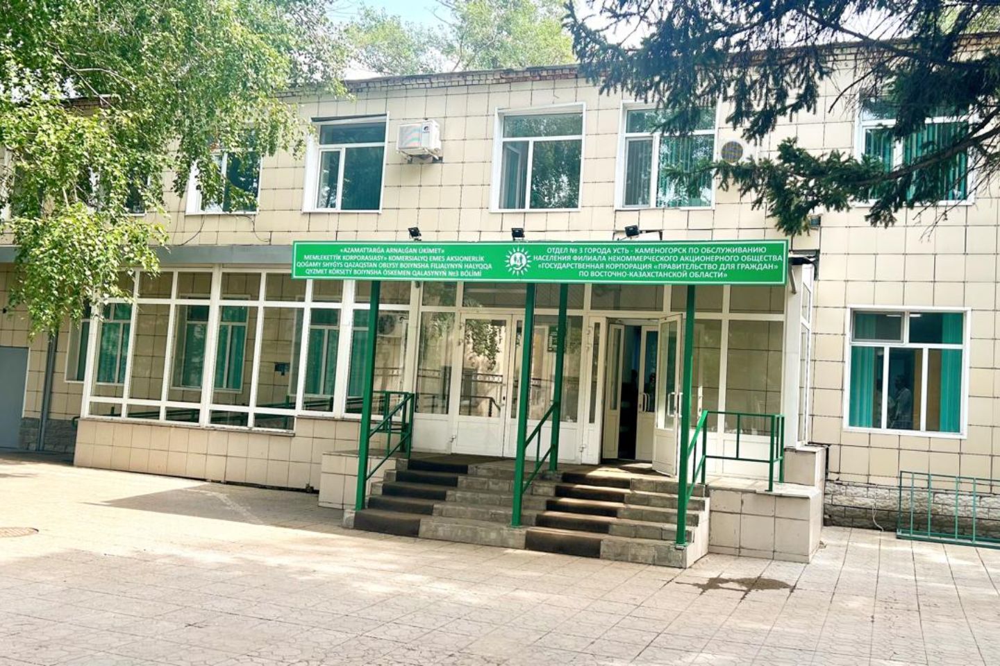 Усть-Каменогорск и ВКО / Усть-Каменогорск / Дежурный ЦОН в Усть-Каменогорске вновь меняет свой адрес