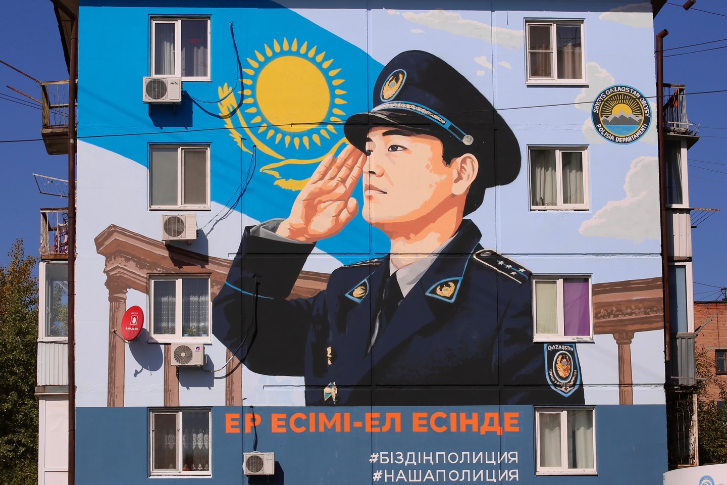 Усть-Каменогорск и ВКО / Өскеменде ерлікпен қаза тапқан полицейлердің рухына арналған мурал пайда болды