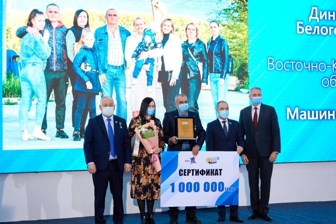 Партнерские материалы / Семья из Риддера признана лучшей трудовой династией Казахстана