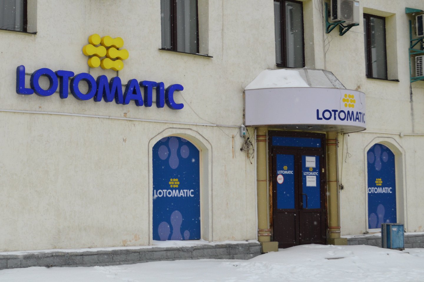 Новости Казахстана / Общество в Казахстане / В Казахстане не функционируют терминалы моментальной лотереи
