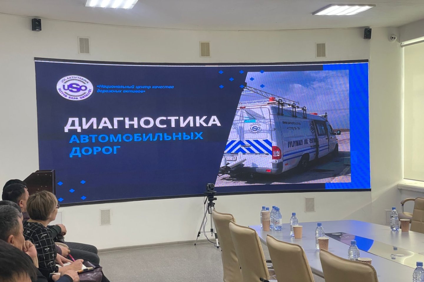 Усть-Каменогорск и ВКО / Казахстанские дорожники обучают чиновников тонкостям ведения проектов автотрасс